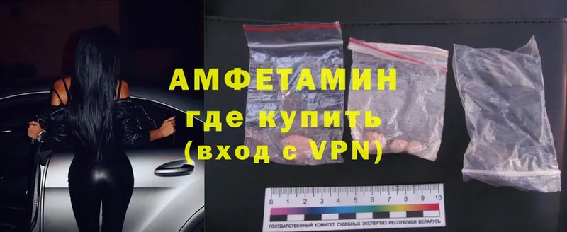 Amphetamine VHQ  Барабинск 