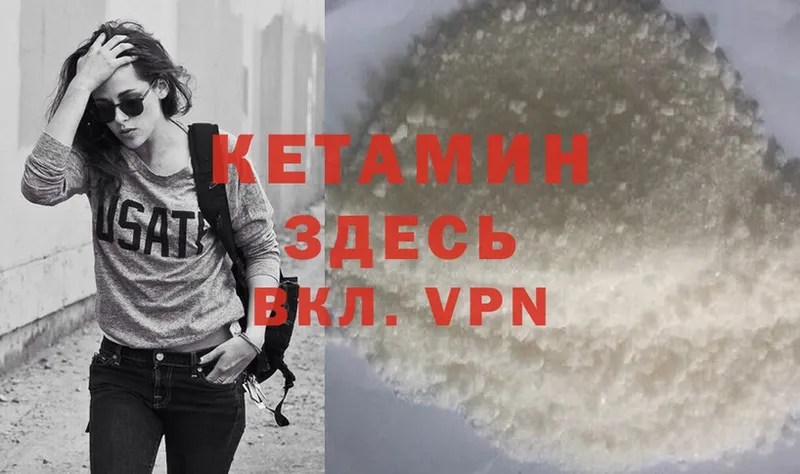 купить  цена  Барабинск  Кетамин ketamine 