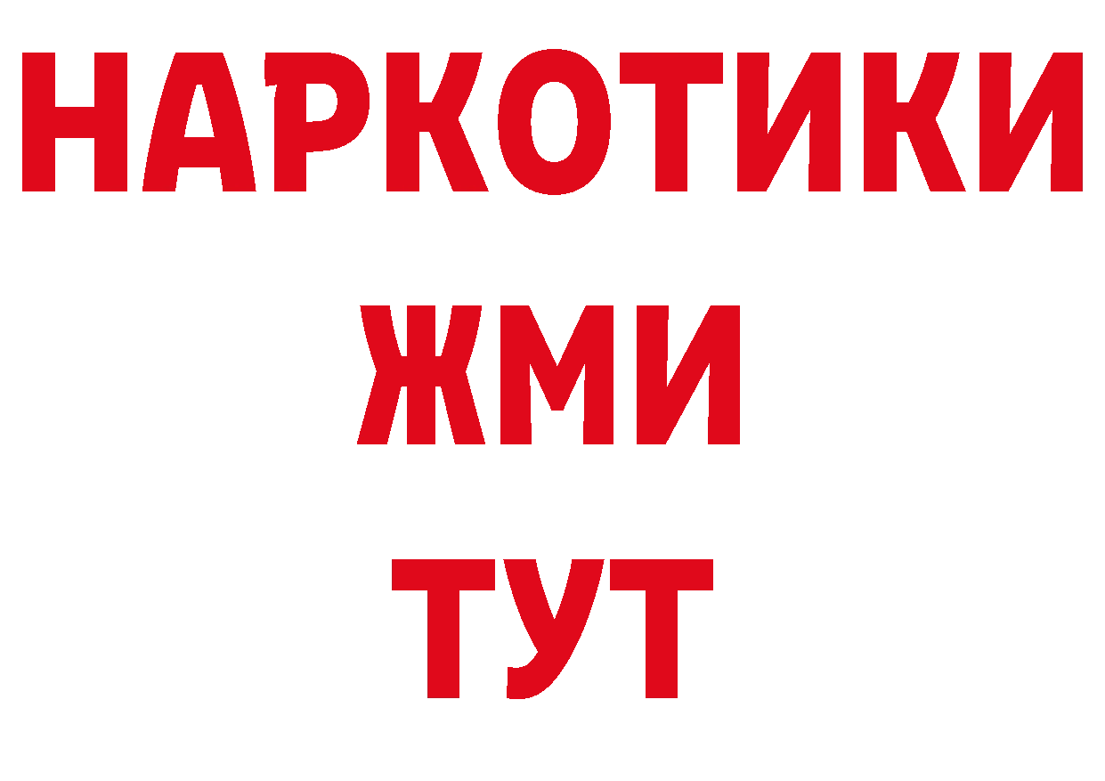 Как найти закладки? маркетплейс как зайти Барабинск