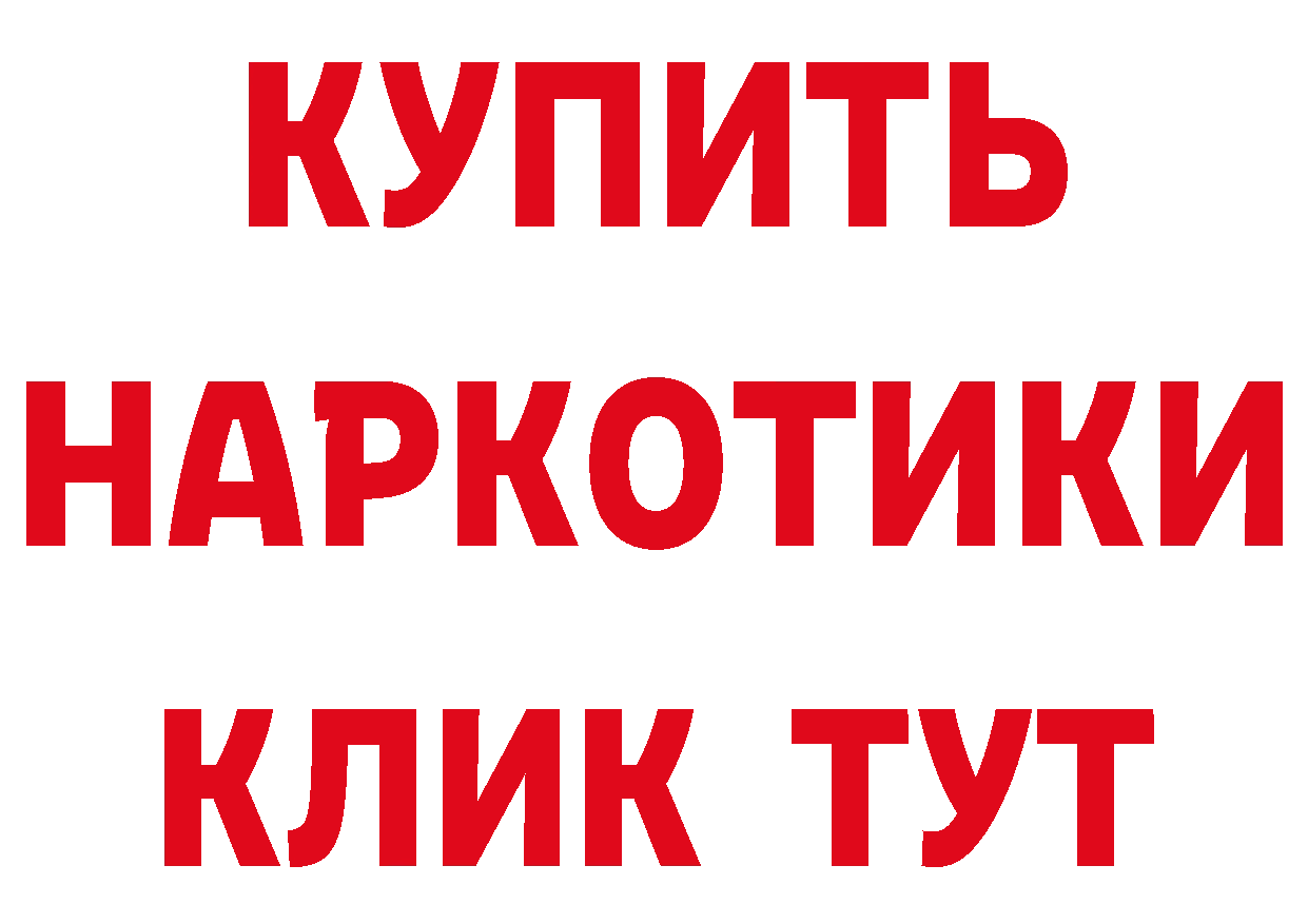 А ПВП СК маркетплейс сайты даркнета МЕГА Барабинск