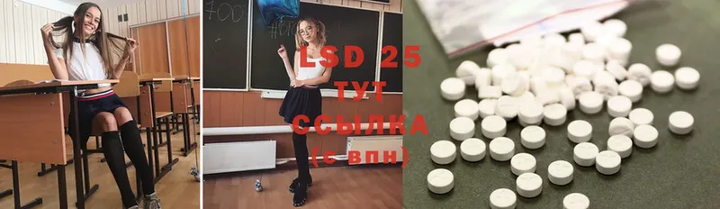 МЕГА зеркало  Барабинск  LSD-25 экстази кислота 